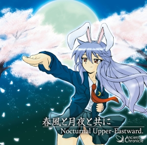 春風と月夜と共に - Nocturnal Upper-Eastward.